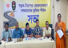 আমাদেরজাগরণ